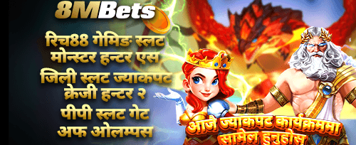 साथीलाई सिफारिस बोनस 👥 promotion
