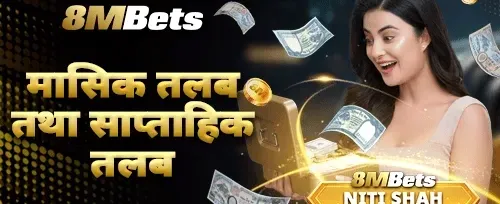 साप्ताहिक VIP क्यासब्याक 💎 promotion