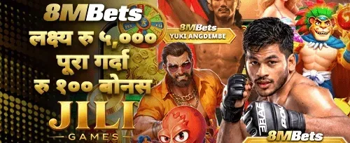 नयाँ प्रयोगकर्ता स्वागत बोनस 🎁 promotion