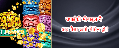 हर्ट स्लट फ्री स्पिन्स 🎰 promotion